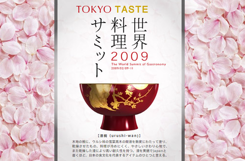 tokyo_taste.jpg