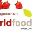 Feria de alimentos y bebidas de Moscú