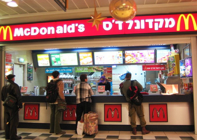 McDonald's Israel