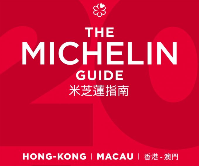 Guías Michelin de extremo oriente