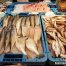 Seguridad alimentaria en productos pesqueros