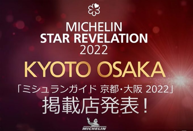 Nuevas estrellas Michelin en Kioto y Osaka